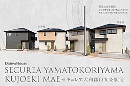 奈良県大和郡山市九条町390-30他