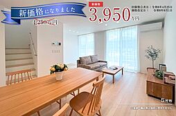 香川県高松市林町2554番2他