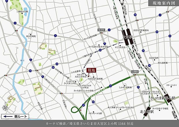 ※付近案内図