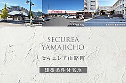 滋賀県東近江市山路町2974番の一部