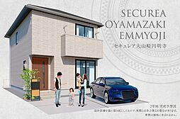京都府乙訓郡大山崎町字円明寺小字長慶1番2他