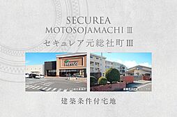 群馬県前橋市元総社小見内1764-3、1765-2、1765-3(従前地)