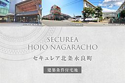 兵庫県姫路市北条永良町235-2他