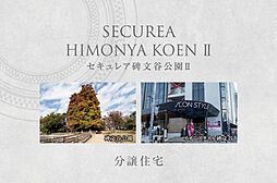 東京都目黒区碑文谷6丁目36-7他