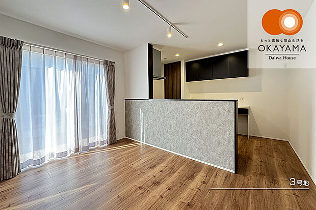 【3号地 ダイニング】3号地