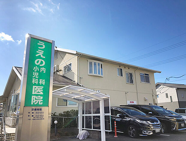 うえの内科小児科医院