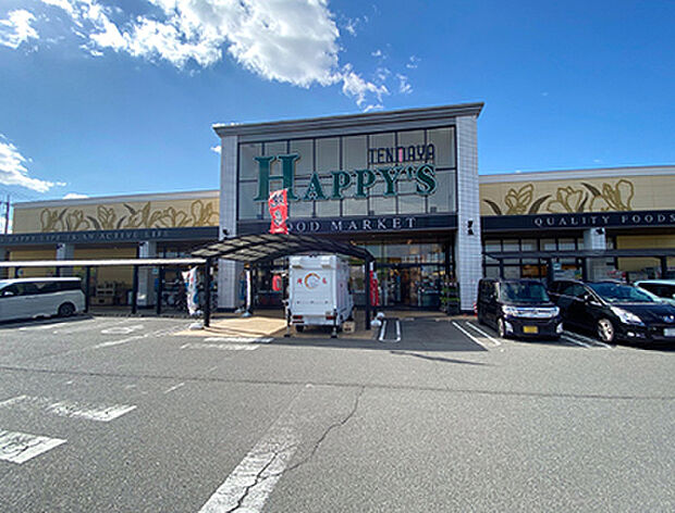 天満屋ハピーズ 国府市場店