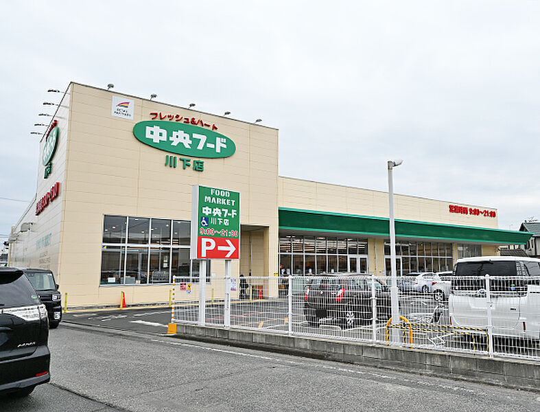 【買い物】中央フード川下店