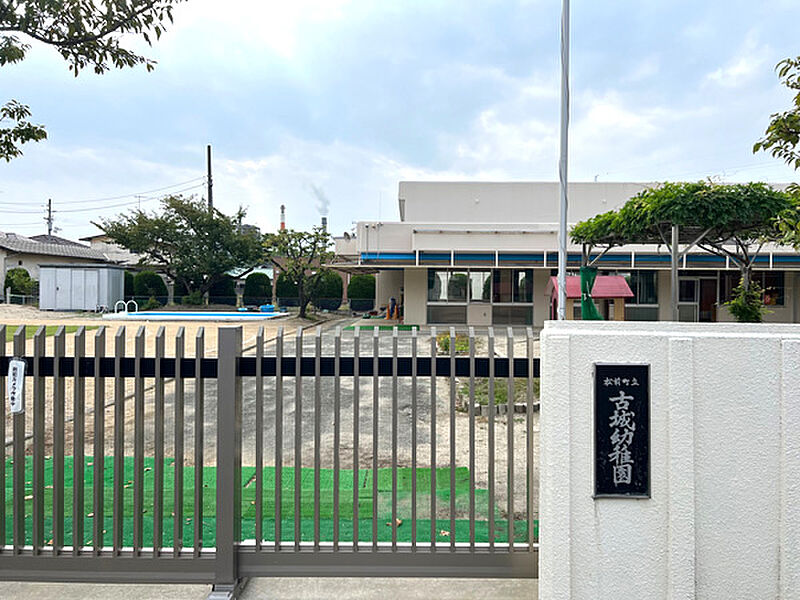 【学校】松前町立古城幼稚園