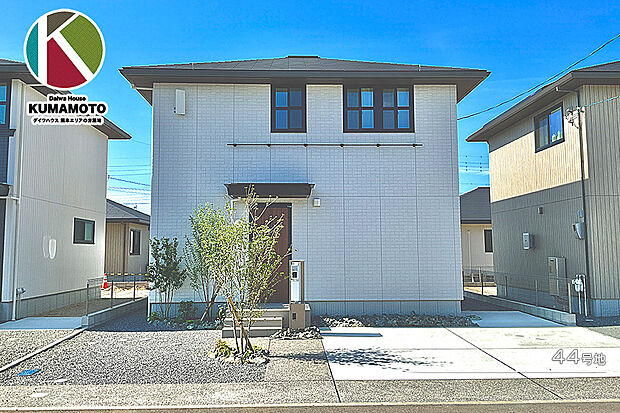 【44号地 外観】44号地