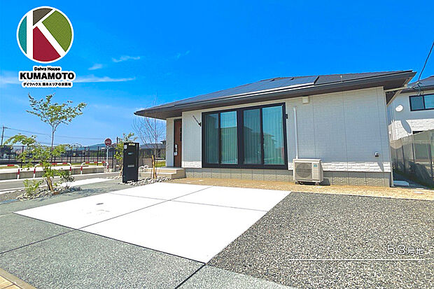 【53号地 外観】53号地