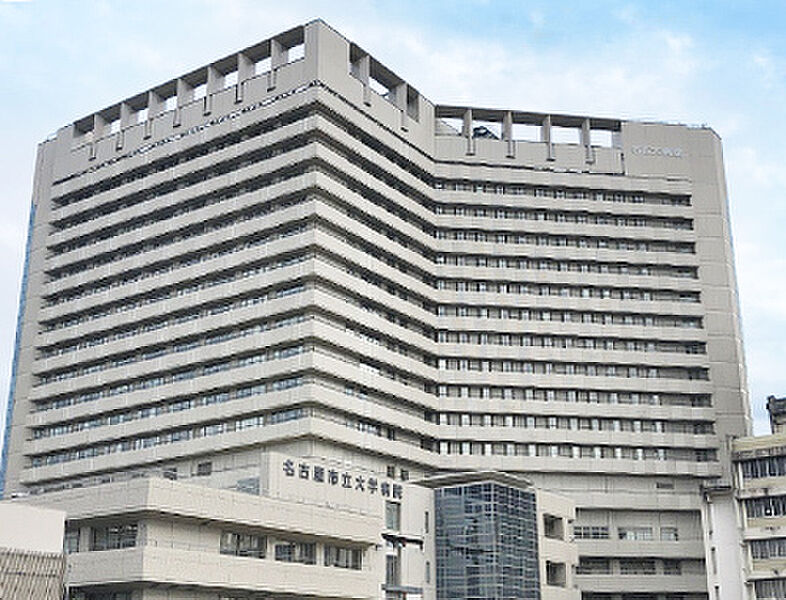 【病院・役所】名古屋市立大学病院