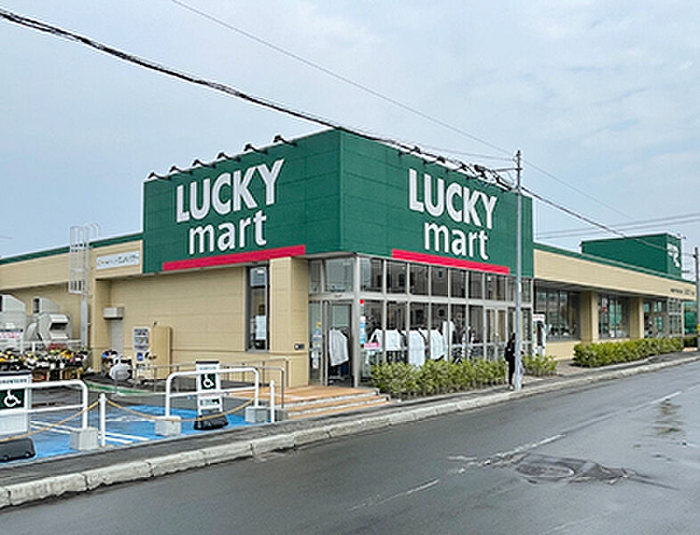 【買い物】ラッキーマート　西野店
