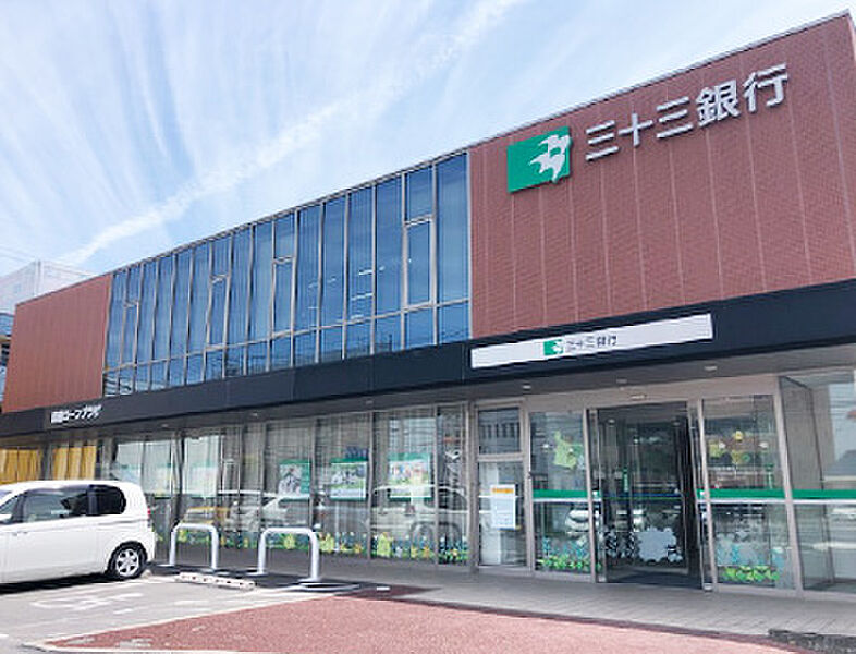 【金融機関】三十三銀行平田町駅支店