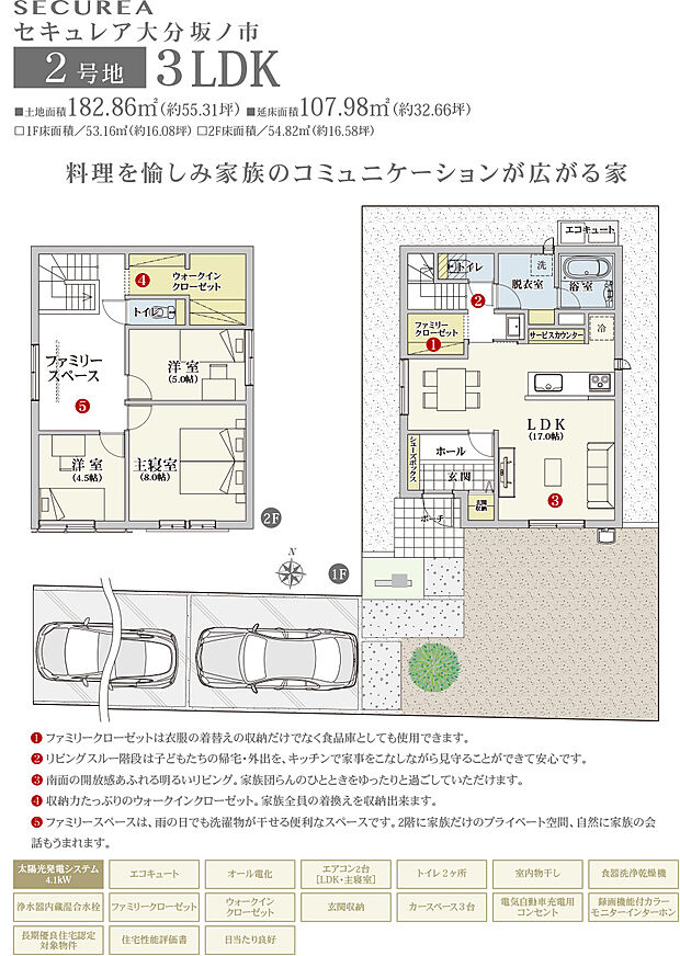 【3LDK】間取・外構植栽図は設計図書を基に描き起こしたもので実際とは多少異なる場合があります。 家具・家電・備品・車等は価格に含まれません。
