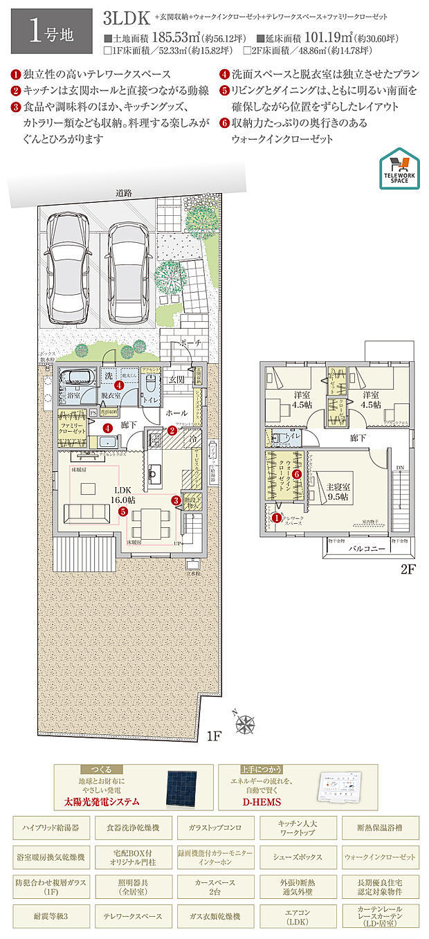 【3LDK】間取・外構植栽図は設計図書を基に描き起こしたもので実際とは多少異なる場合があります。 家具・家電・備品・車等は価格に含まれません。