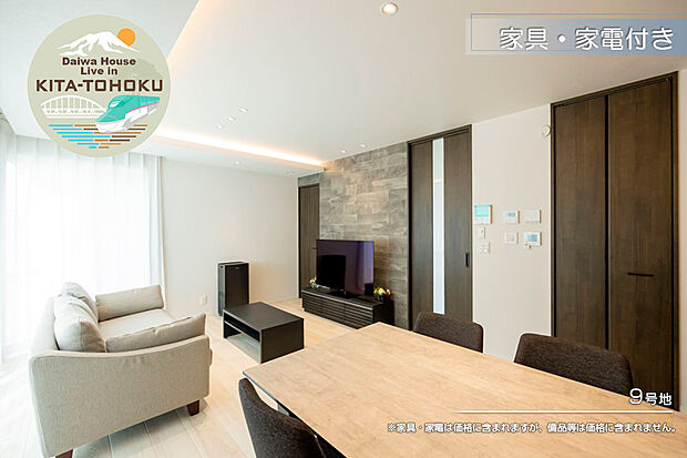 【9号地 ダイニング】9号地