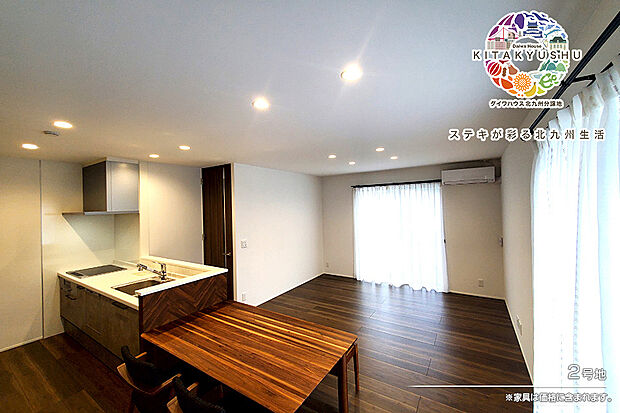 【2号地 リビング】2号地