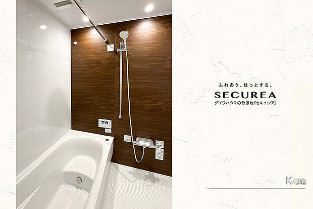 【K号地 浴室】K号地