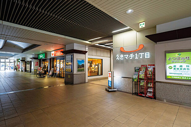 えきマチ1丁目千早