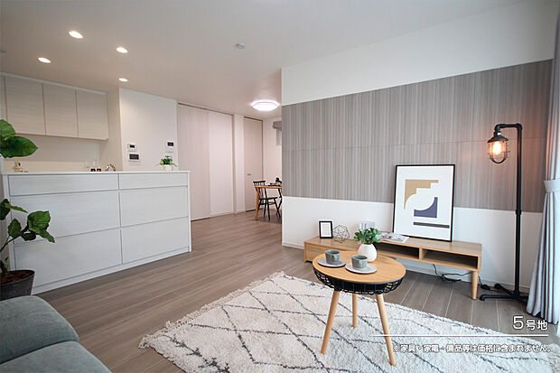 【5号地 ダイニング】5号地