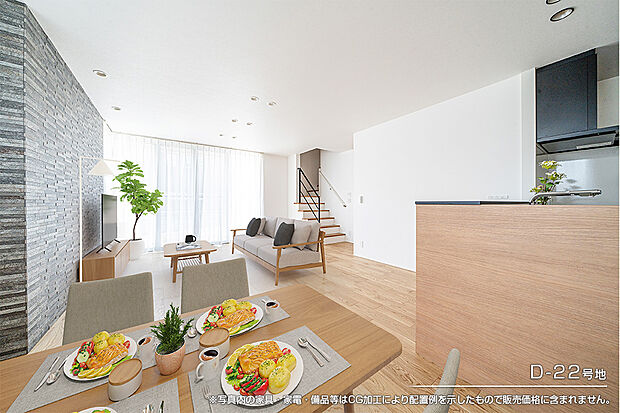 【D-22号地 リビング】D-22号地