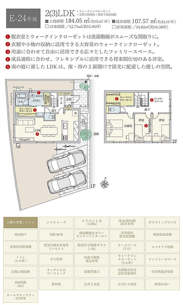 【2LDK】間取・外構植栽図は設計図書を基に描き起こしたもので実際とは多少異なる場合があります。 家具・家電・備品・車・自転車等は価格に含まれません。