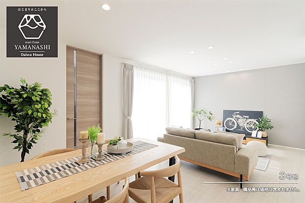 【3号地 リビング】3号地