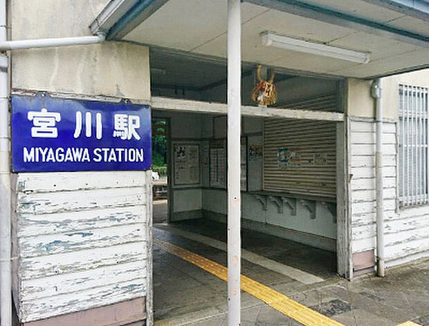 JR参宮線「宮川」駅