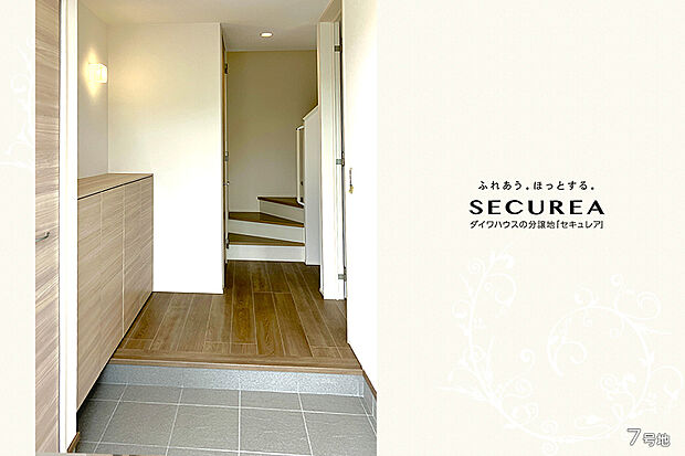 【7号地 階段・廊下】7号地