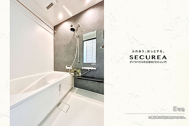 【E号地 浴室】E号地