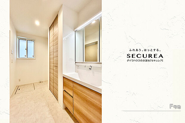 【F号地 洗面室】F号地