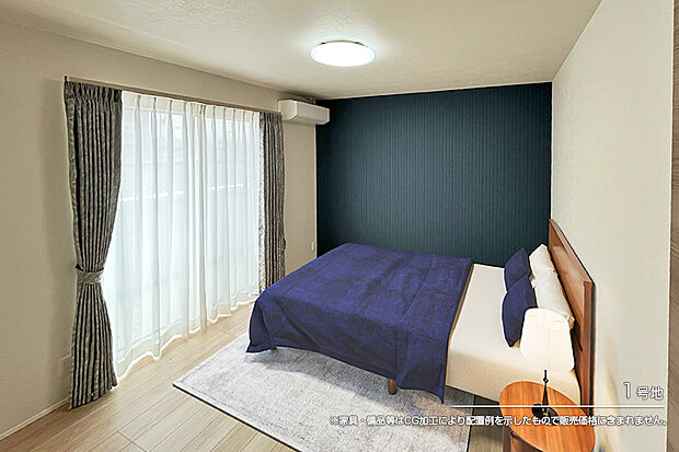 【1号地 主寝室】1号地
