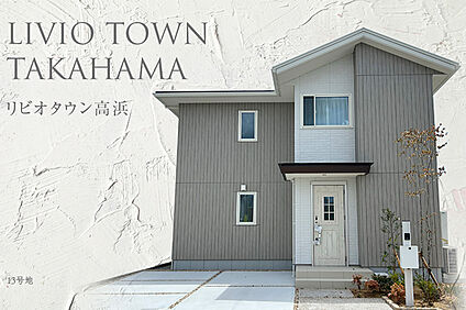 13号地 外観