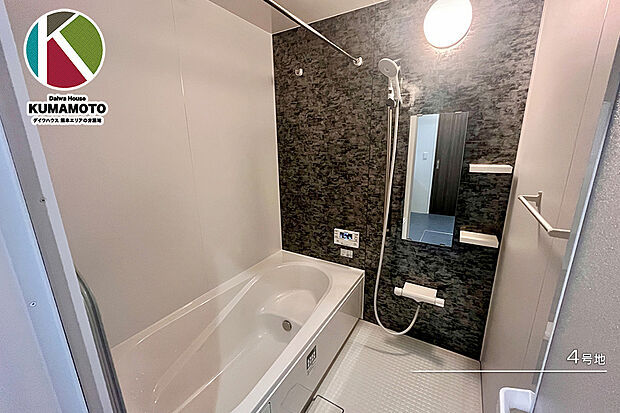 【4号地 浴室】4号地