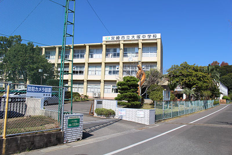 【学校】宮崎市立大塚中学校