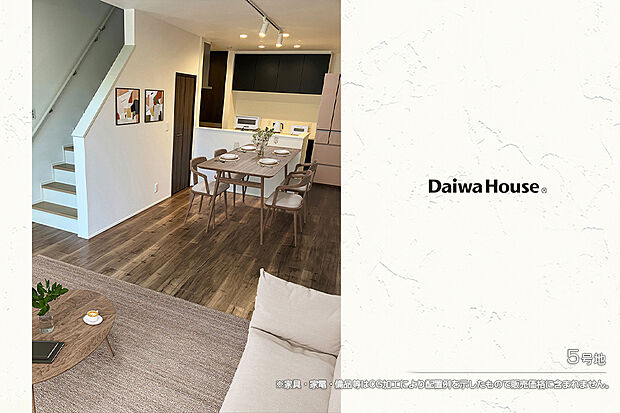 【5号地 リビング】5号地