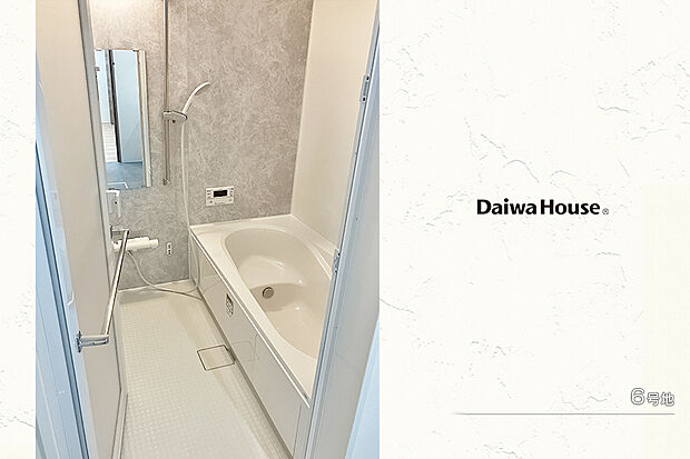 【6号地 浴室】6号地