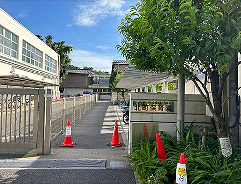 【学校】北町保育園