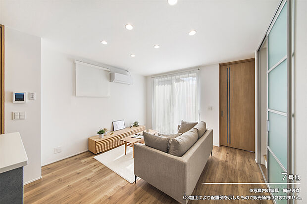 【7号地 リビング】7号地