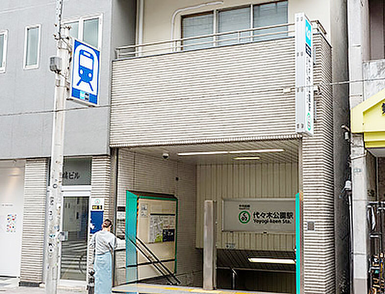 【車・交通】東京メトロ千代田線「代々木公園」駅