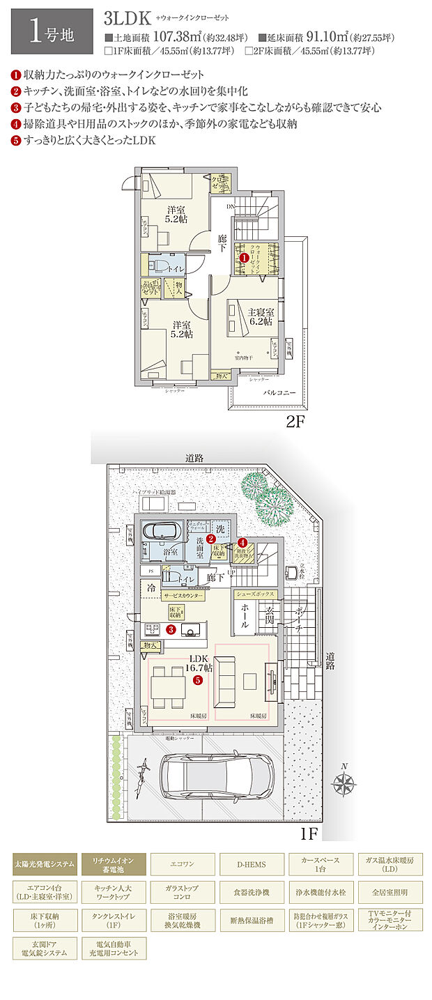 【3LDK】間取・外構植栽図は設計図書を基に描き起こしたもので実際とは多少異なる場合があります。 家具・家電・備品・車・自転車等は価格に含まれません。