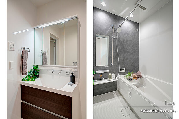 【1号地 浴室】1号地