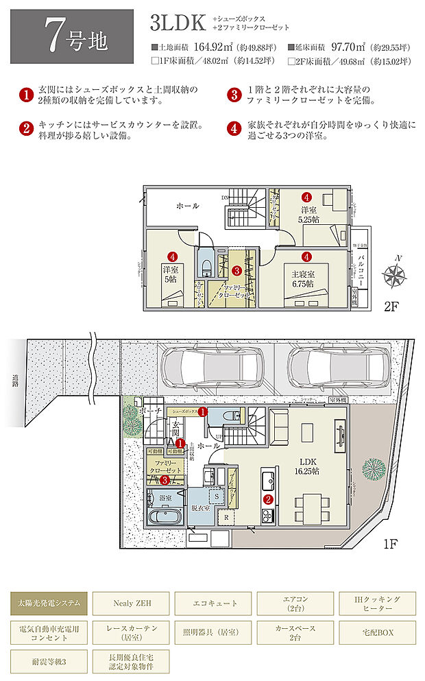 【3LDK】間取・外構植栽図は設計図書を基に描き起こしたもので実際とは多少異なる場合があります。 家具・家電・備品・車・自転車等は価格に含まれません。