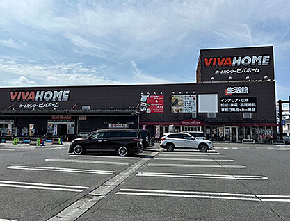 ビバホーム草加店 約1260m