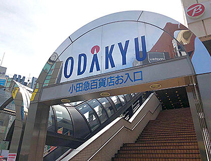 小田急百貨店　町田店 約1790m