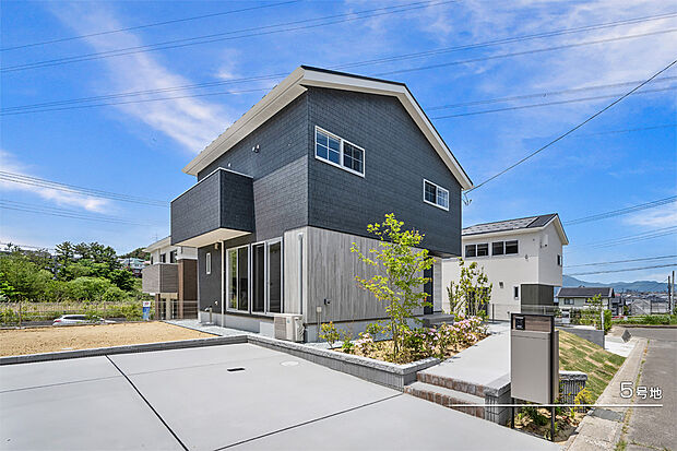 【5号地 外観】5号地