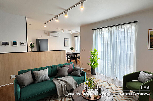 【1号地 リビング】1号地