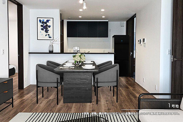 【1号地 ダイニング】1号地