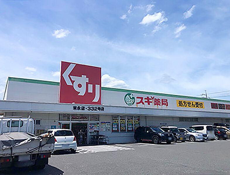 【買い物】スギ薬局末永店